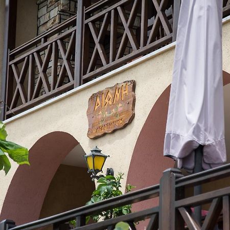 Dione Apartments Ouranoupoli Ngoại thất bức ảnh